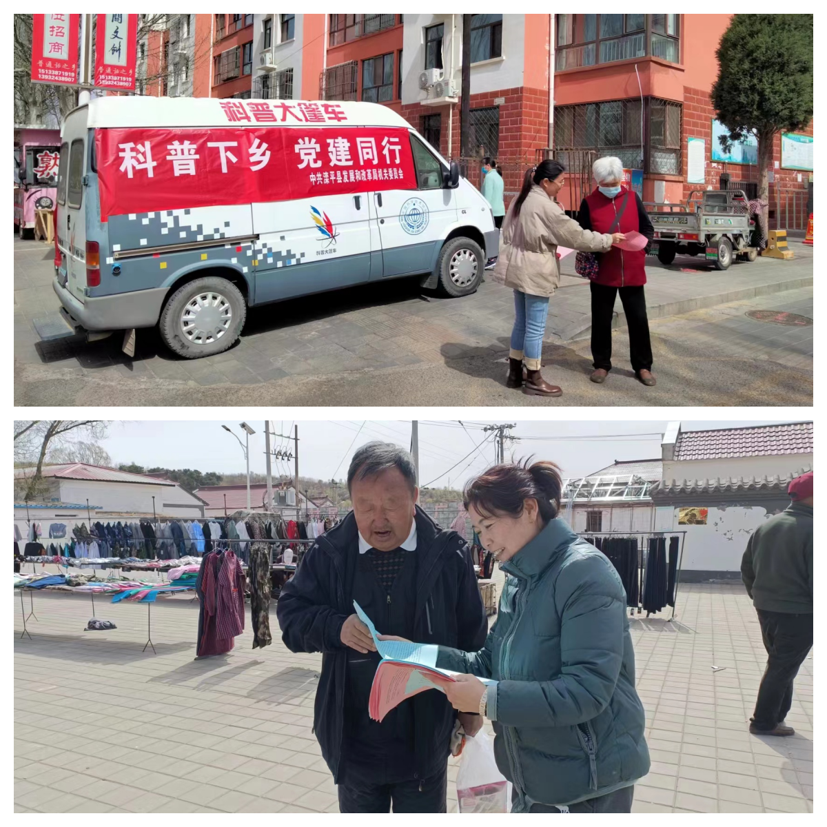 滦平宣讲二十大3.png
