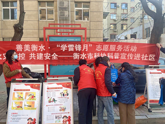 市科协学雷锋 (1).jpg