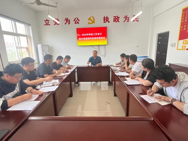 基层组织座谈会.jpg