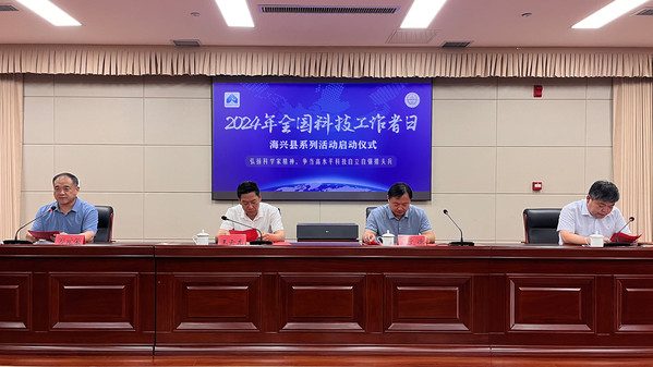微信图片_20240604091617.jpg