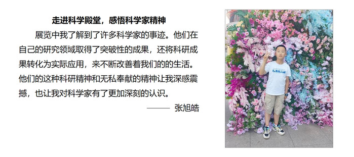 1张旭浩22.jpg