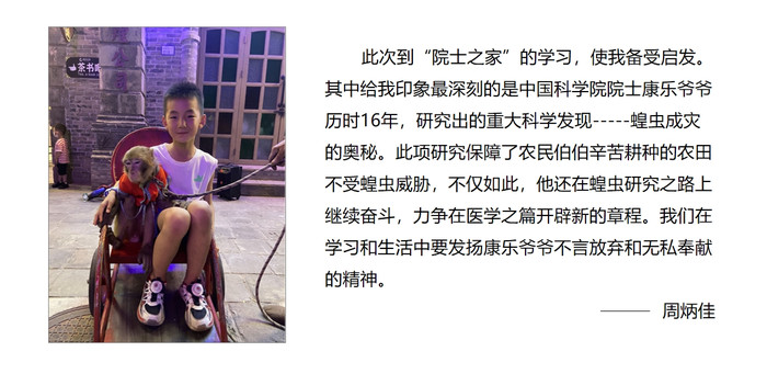 2周炳佳.jpg