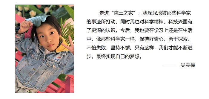 4吴菀橦.jpg