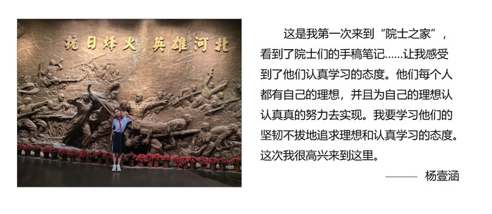 6杨一涵.jpg
