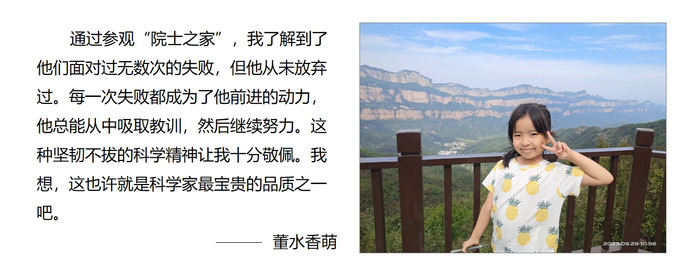 7董水香萌.jpg