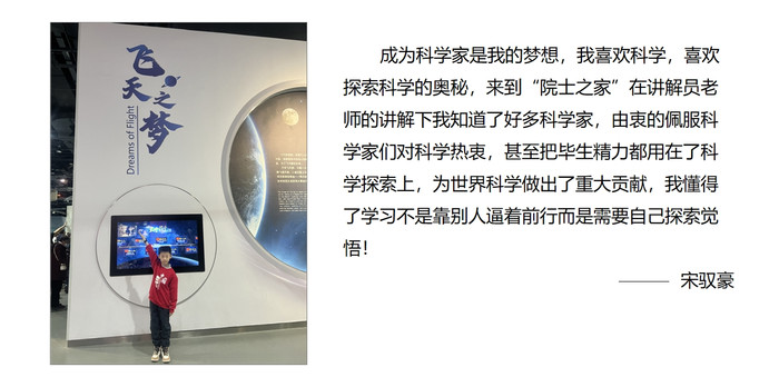 8宋驭豪.jpg