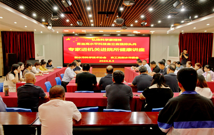 进机关进院所讲座 (1).jpg