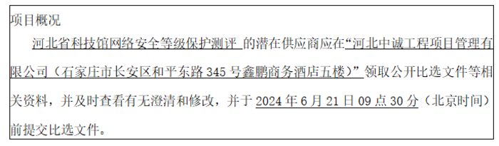 1718180305923(1).png