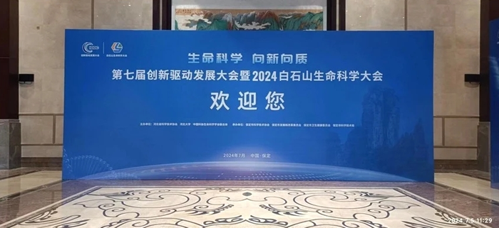 微信截图_20240705170104.png