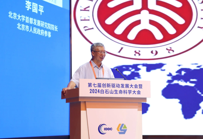 微信图片_20240708132817.png