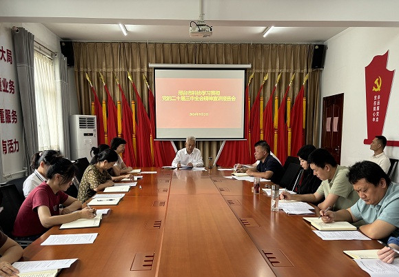 微信图片_20240903090821.jpg
