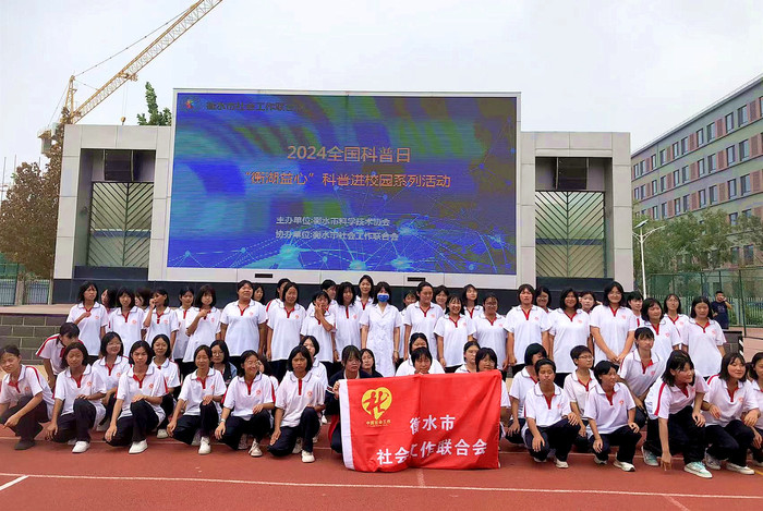 社会工作者联合会 (1).jpg