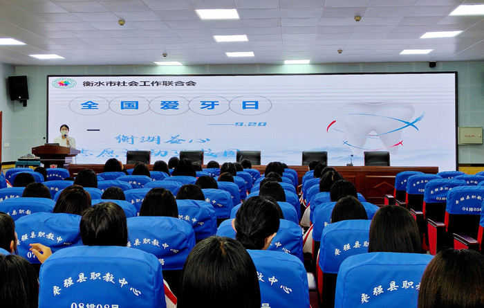 社会工作者联合会 (2).jpg