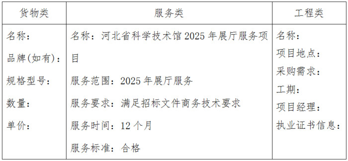 1741161331921.jpg