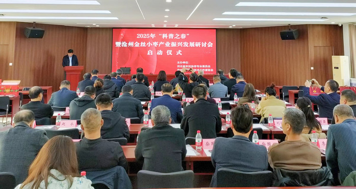 微信图片_20250317151134.jpg