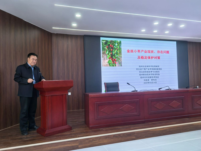 微信图片_20250317151157.jpg
