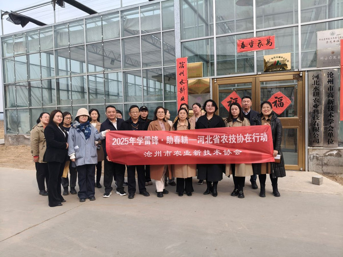 微信图片_20250320090836.jpg