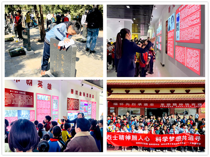 饶阳祭英烈 (2).jpg