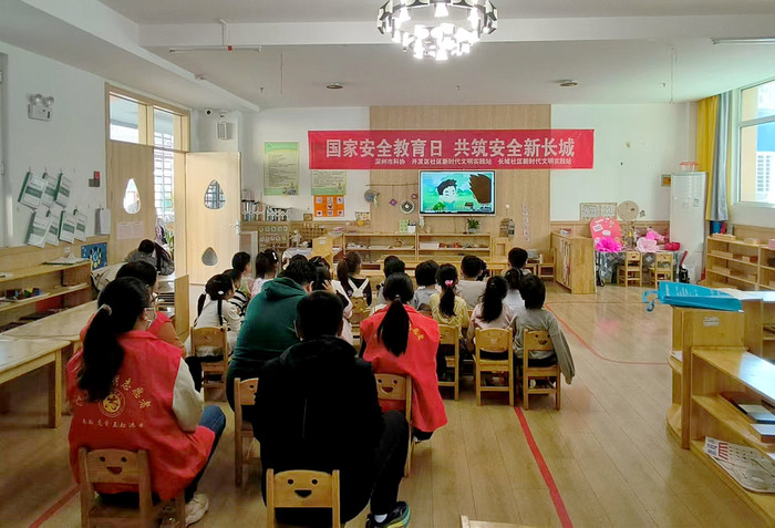 深州市国家安全 (1).jpg