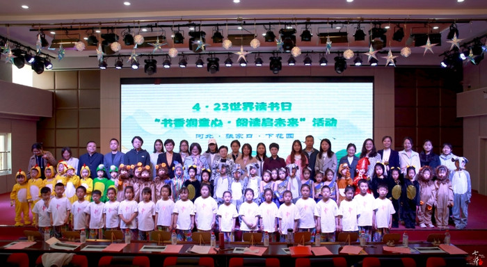 2.嘉宾及幼儿大合影.jpg
