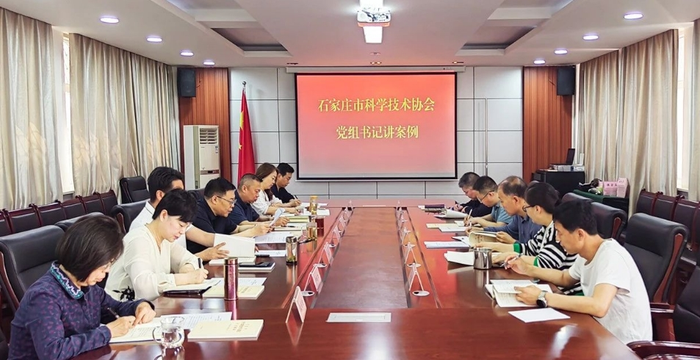 市科协1.png