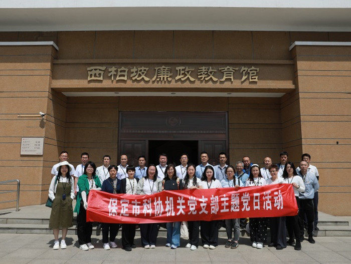 微信图片_20250520080855.jpg
