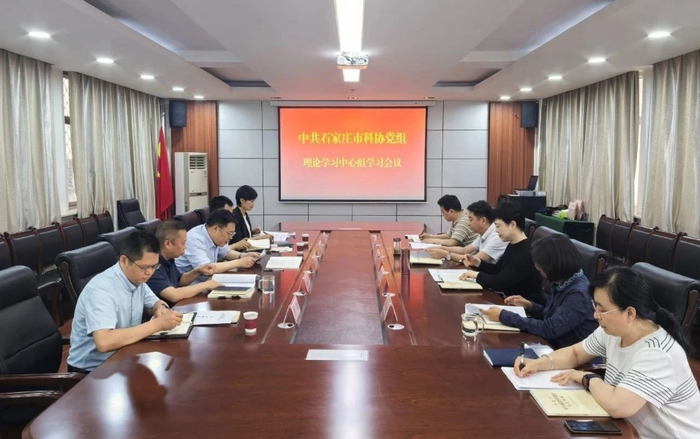科协1.png
