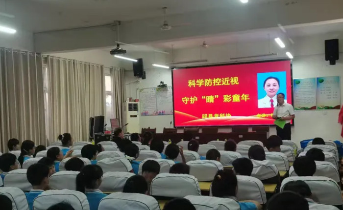 邱县近视科普.jpg