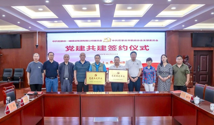 航拍协会1.png