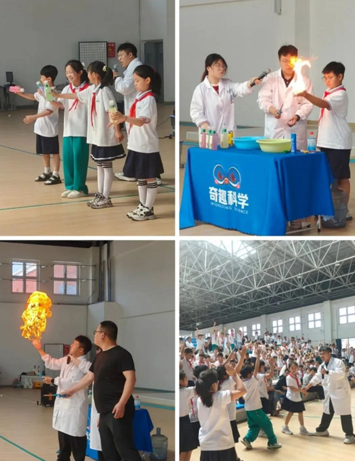 成安科学秀.jpg