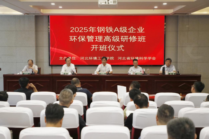 开班仪式现场.png
